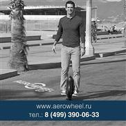 Airwheel, Monoroue, Monocycle mono roue, Monocycle électrique